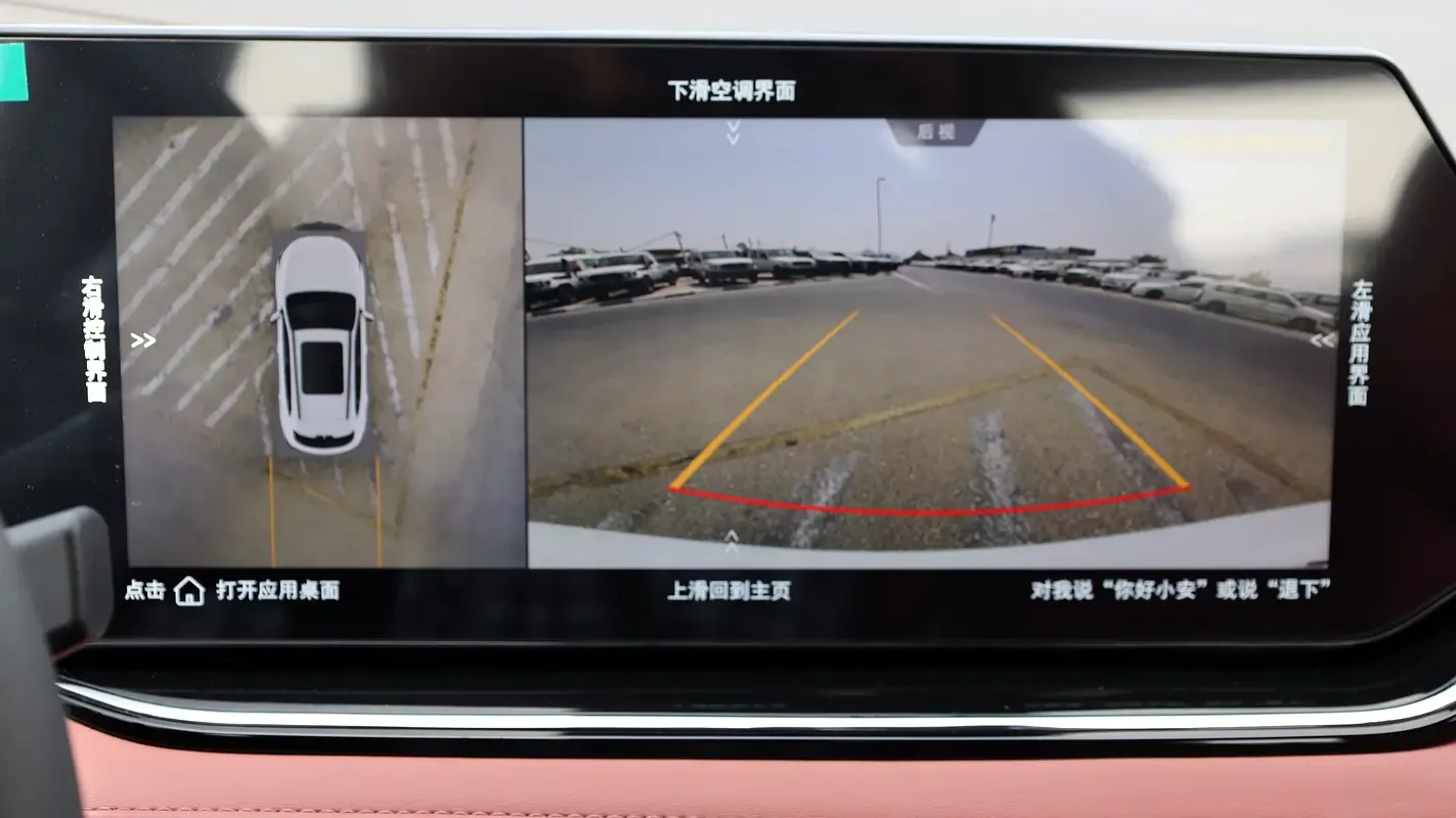 Changan X5 Plus 1.5 AMT (188 hp) [2] - 6