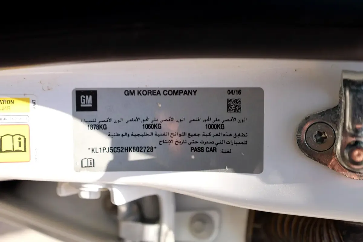 Chevrolet Cruze 1.4 AT (153 حصان) - 15