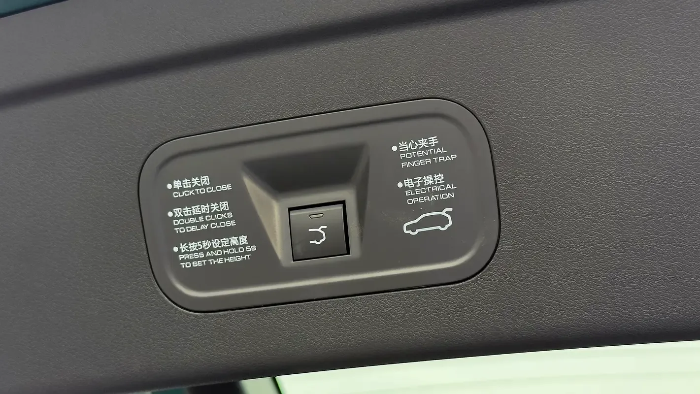 DongFeng Mage 1.5 AMT (197 hp) - 7