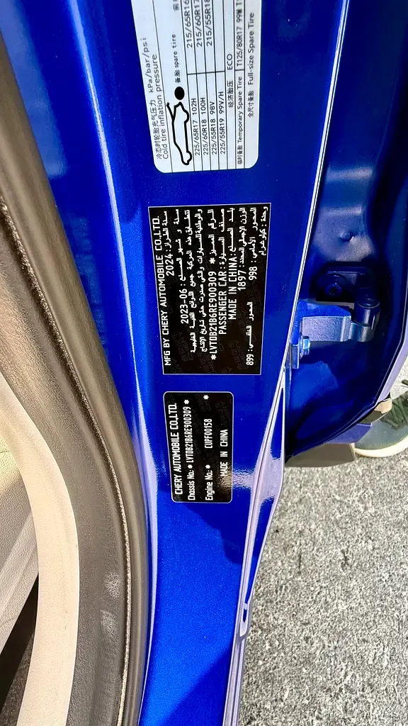 EXEED LX 1.6 AMT (150 hp) - 10