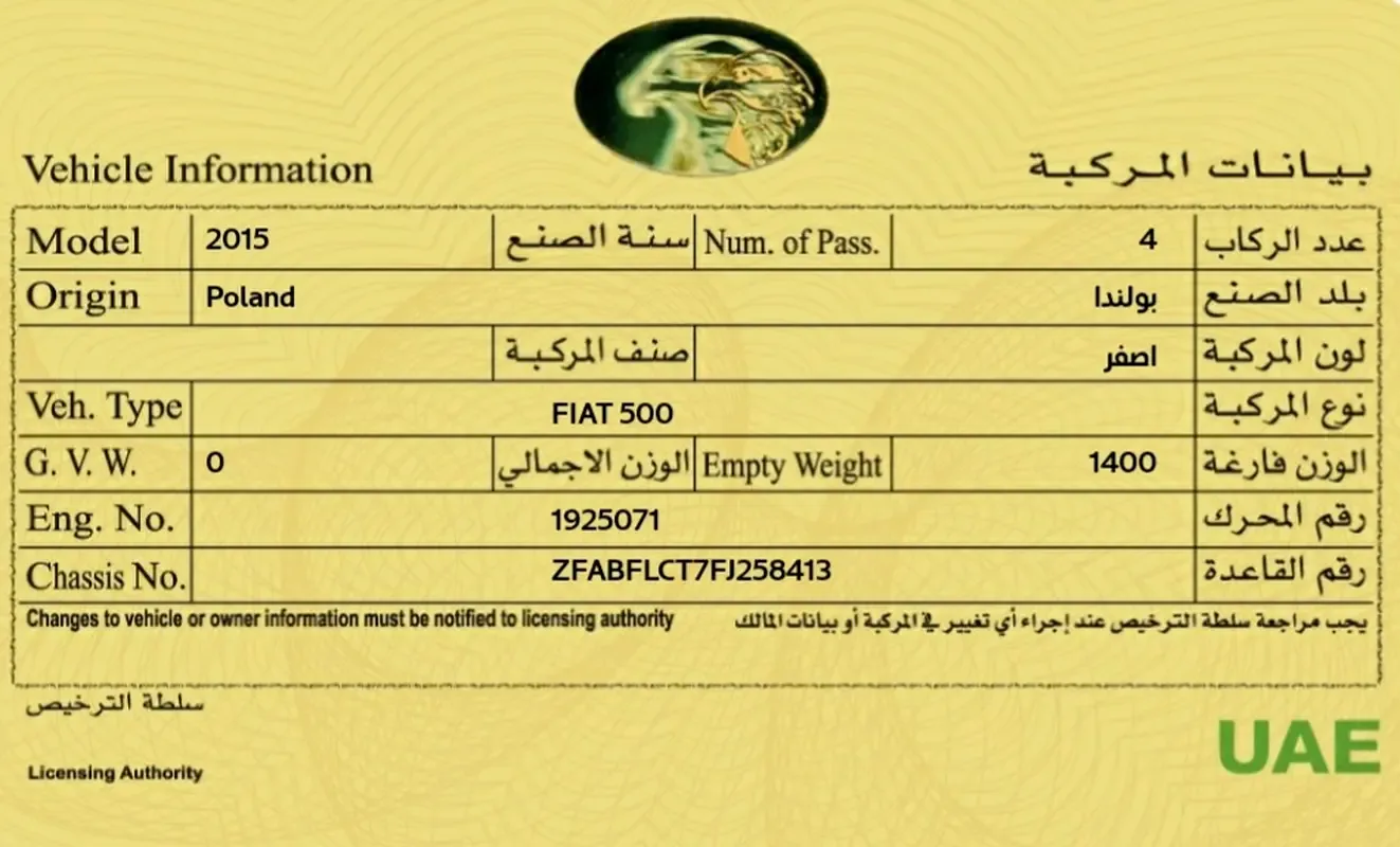 Fiat 500 1.4 AMT (100 hp) - 12