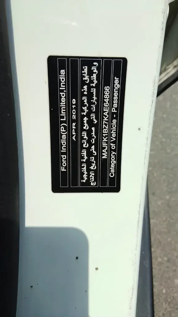 Ford EcoSport 2.0 AT AWD (148 hp) - 16