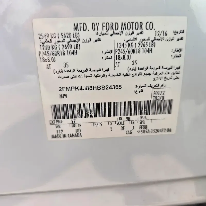 Ford Edge 3.5 AT (280 hp) - 12
