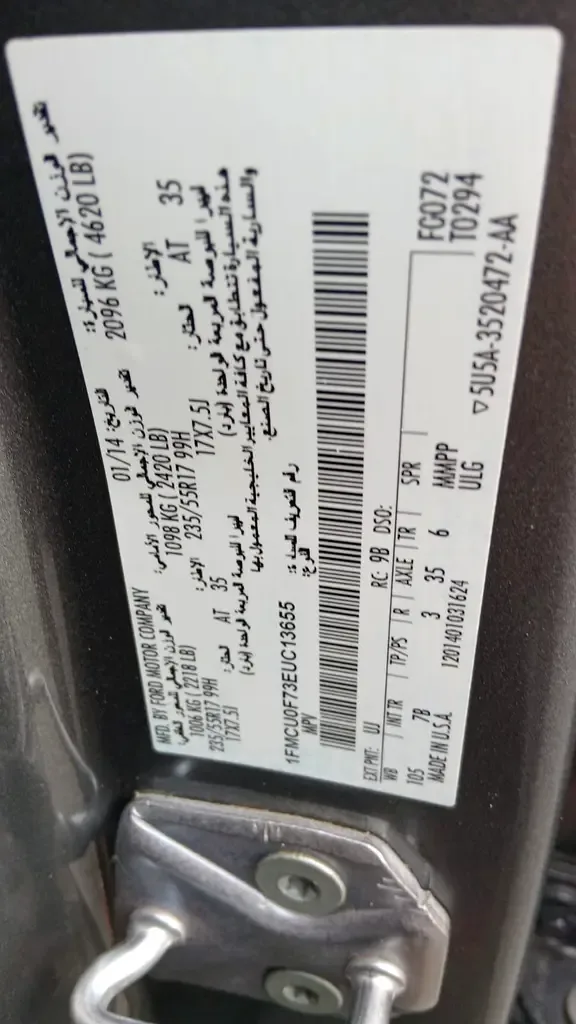 Ford Escape 2.5 AT (168 حصان) - 16