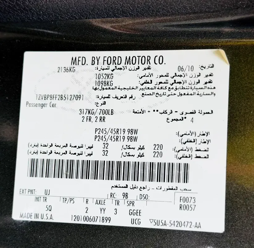 Ford Mustang GT 5.0 AT (418 hp) - 17