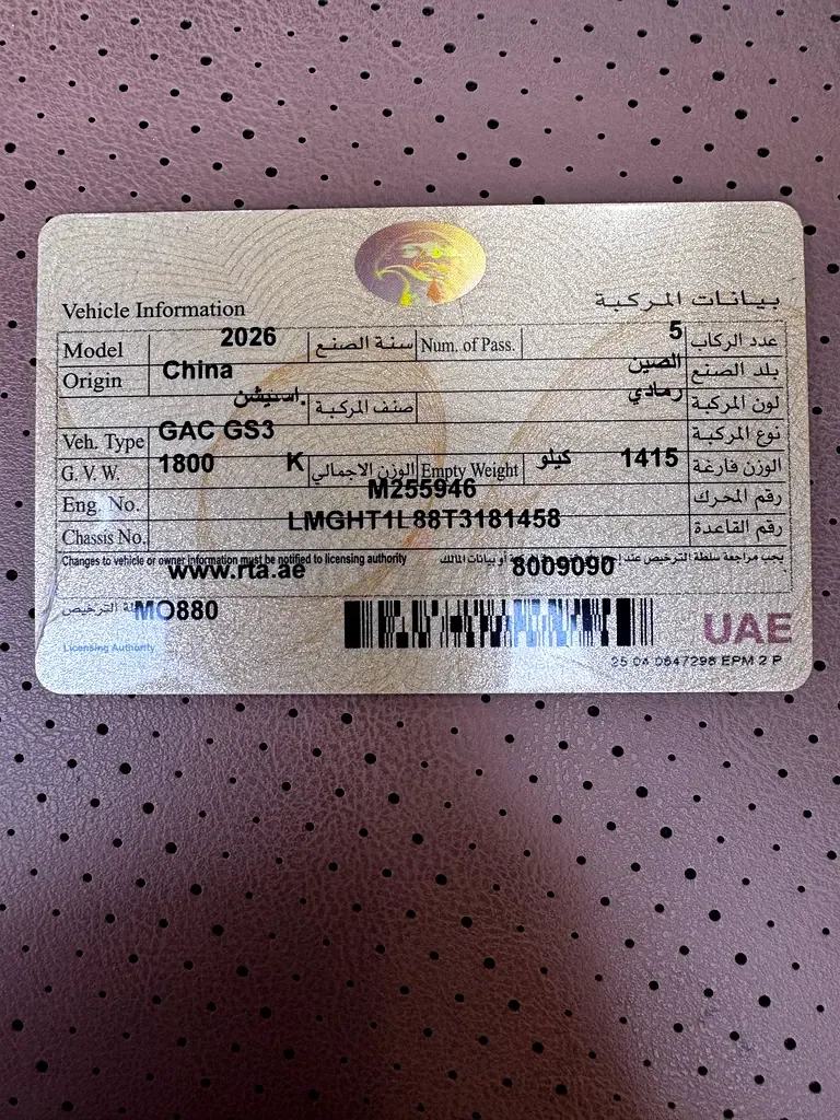 GAC GS3 1.5 AMT (177 حصان) - 6