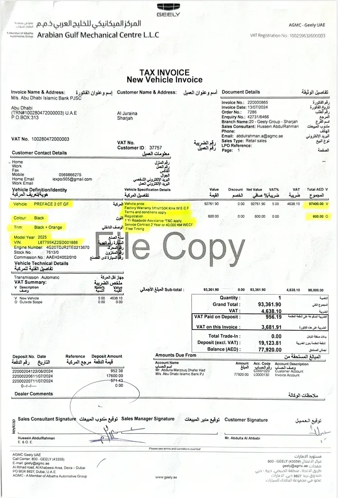 Geely Preface 2.0 AT (272 حصان) - 13