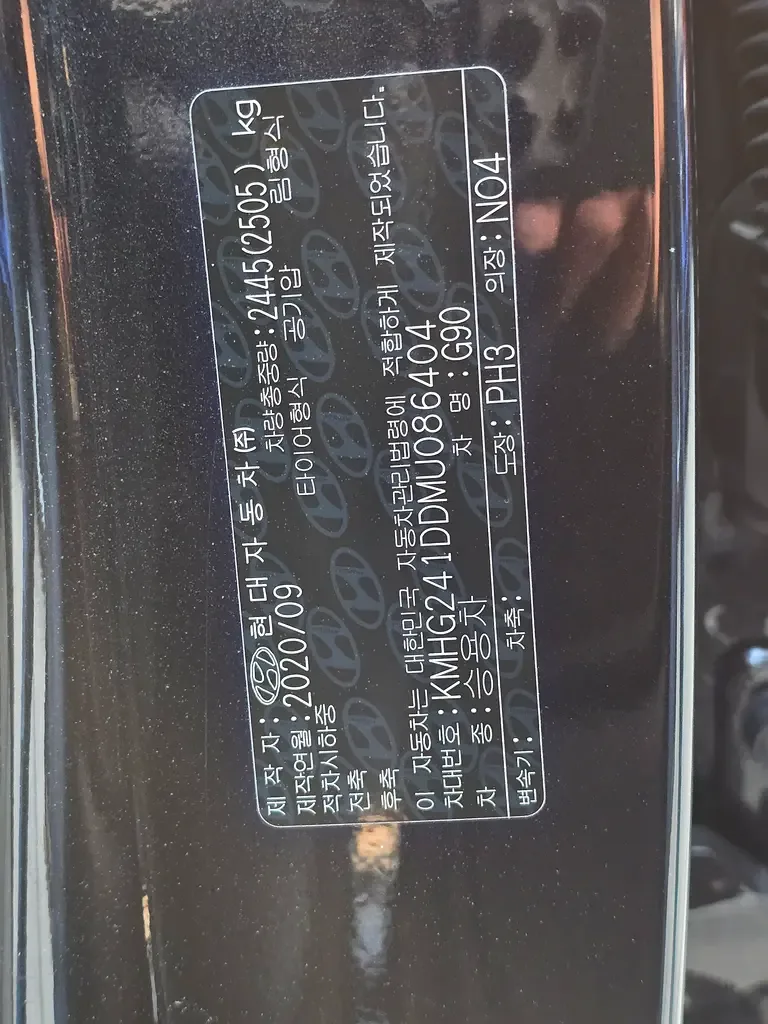 Genesis G90 3.5 AT 4WD (380 hp) - 18
