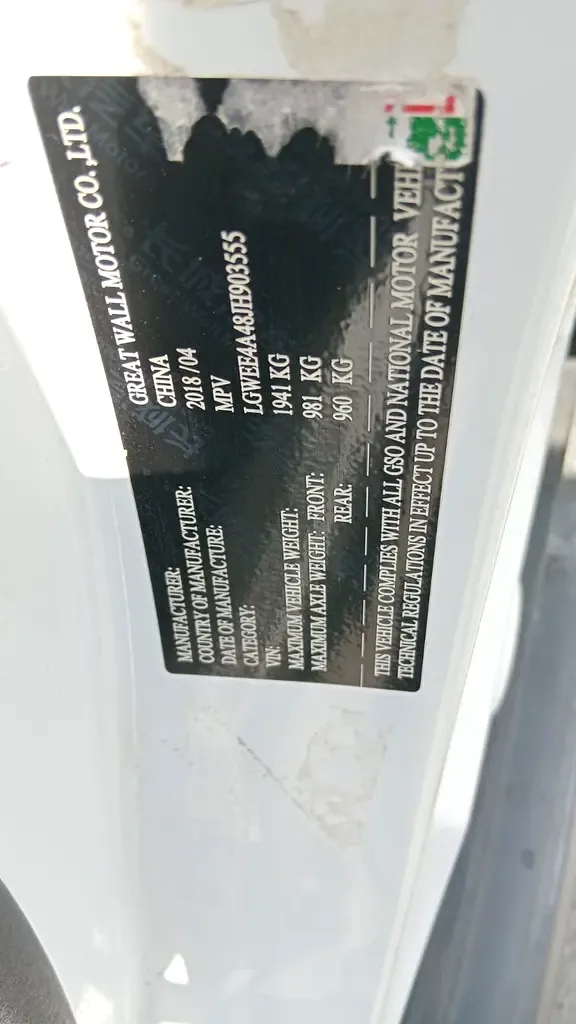 Haval H2 1.5 AT (150 حصان) - 18