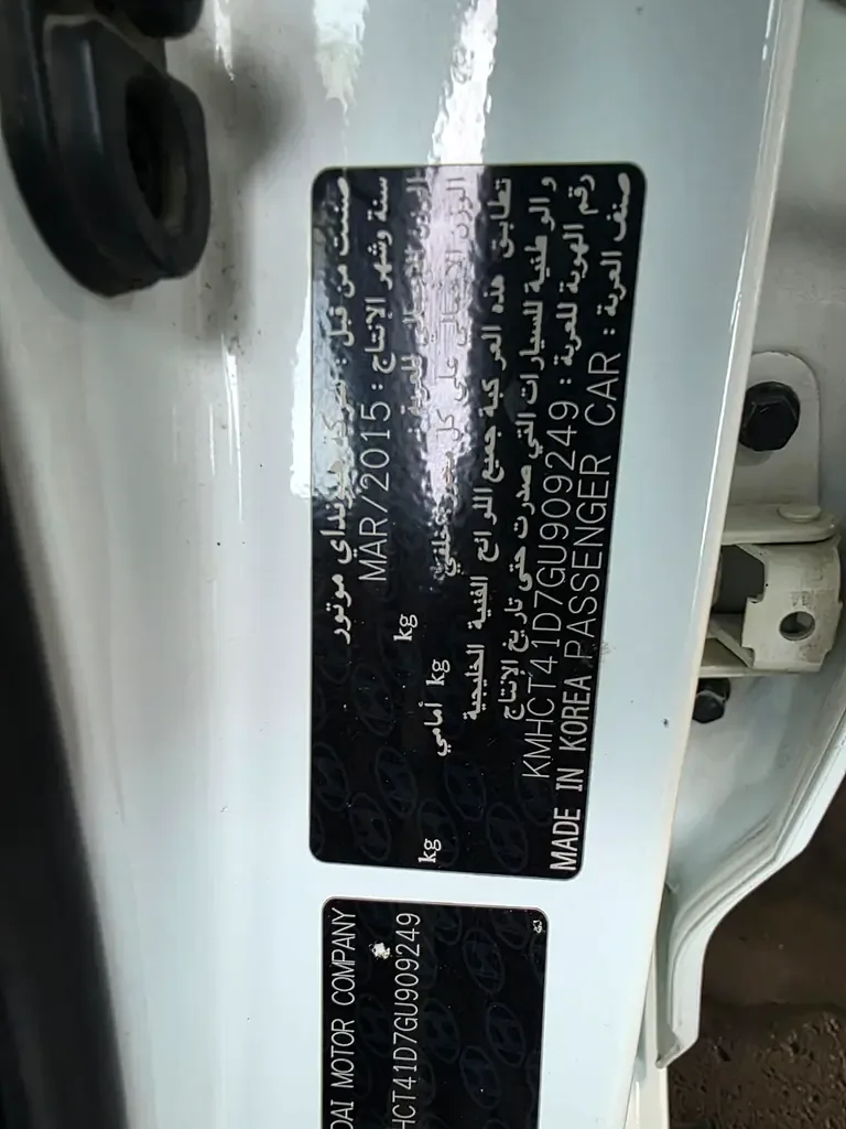 Hyundai Accent 1.6 AT (138 hp) - 17