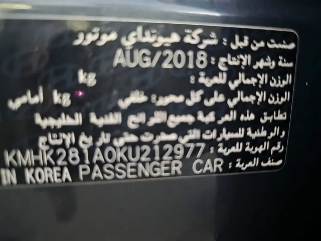 Hyundai Kona 2.0 AT (149 hp) - 18