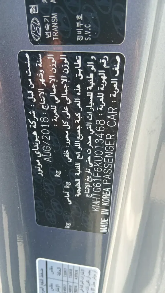 Hyundai Veloster 2.0 AT (147 حصان) - 16