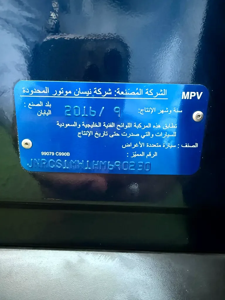 Infiniti QX70 3.0 AT AWD (238 حصان) - 10