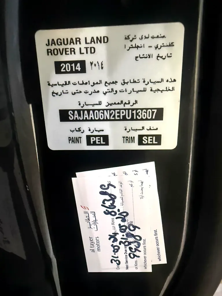 Jaguar XF 2.0 AT (240 hp) - 3