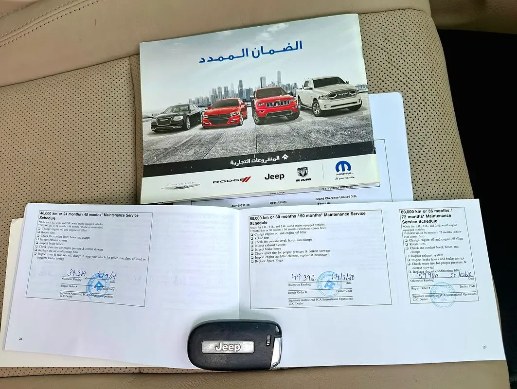 Jeep Grand Cherokee 3.0 AT AWD (238 حصان) - 15