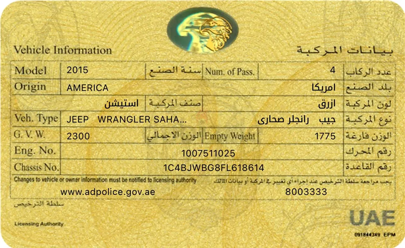 Jeep Wrangler 3.6 AT (284 hp)