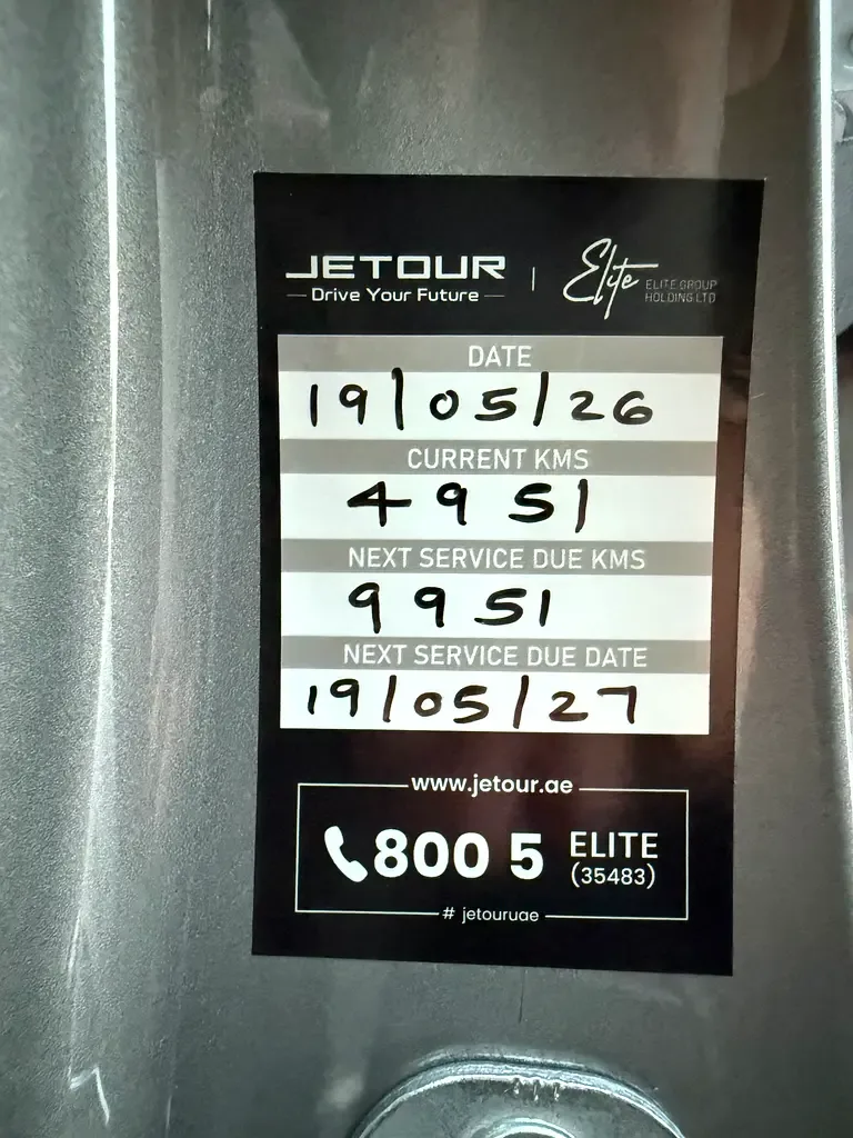 Jetour T2 2.0 AMT 4WD (245 حصان) - 12
