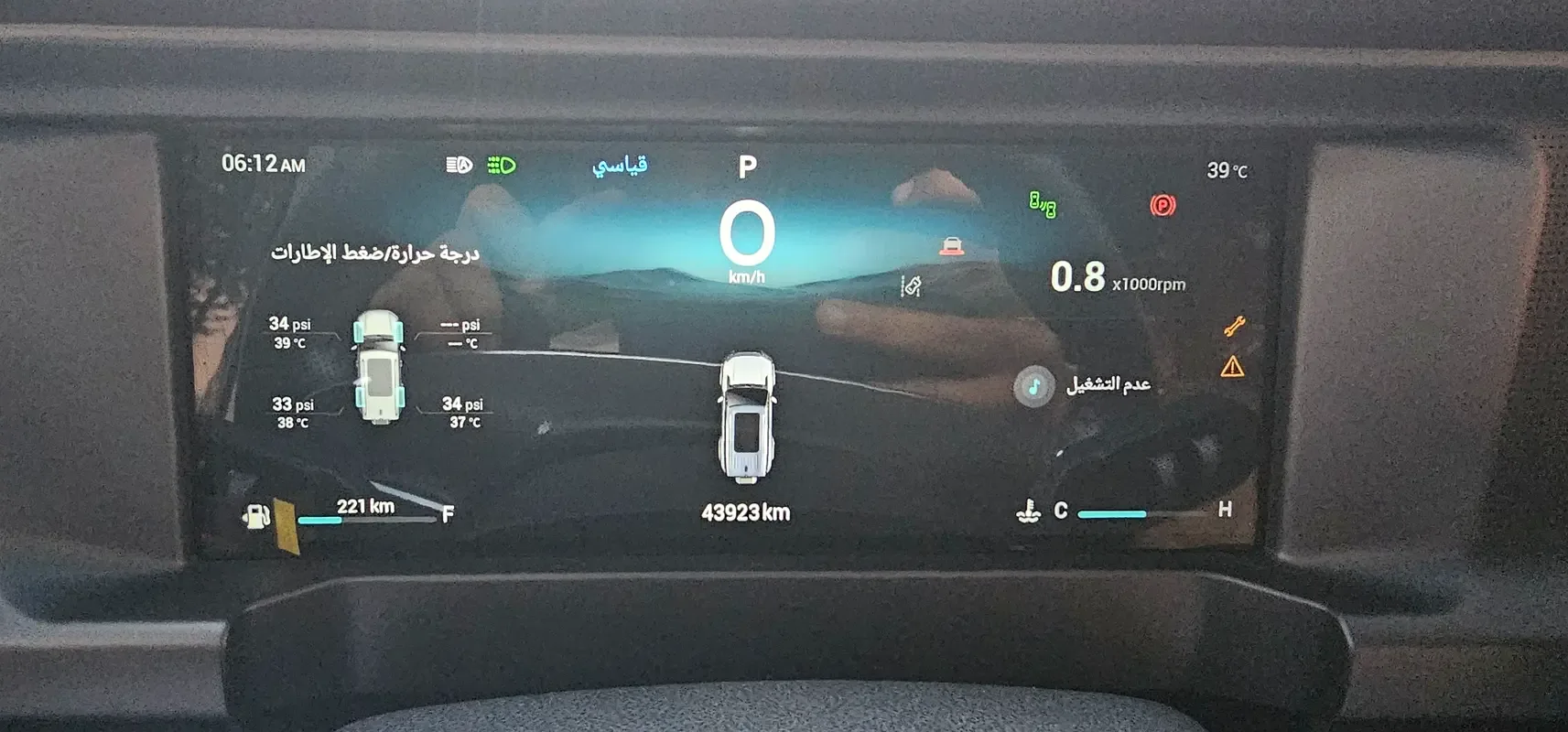 Jetour T2 2.0 AMT 4WD (245 حصان) - 15