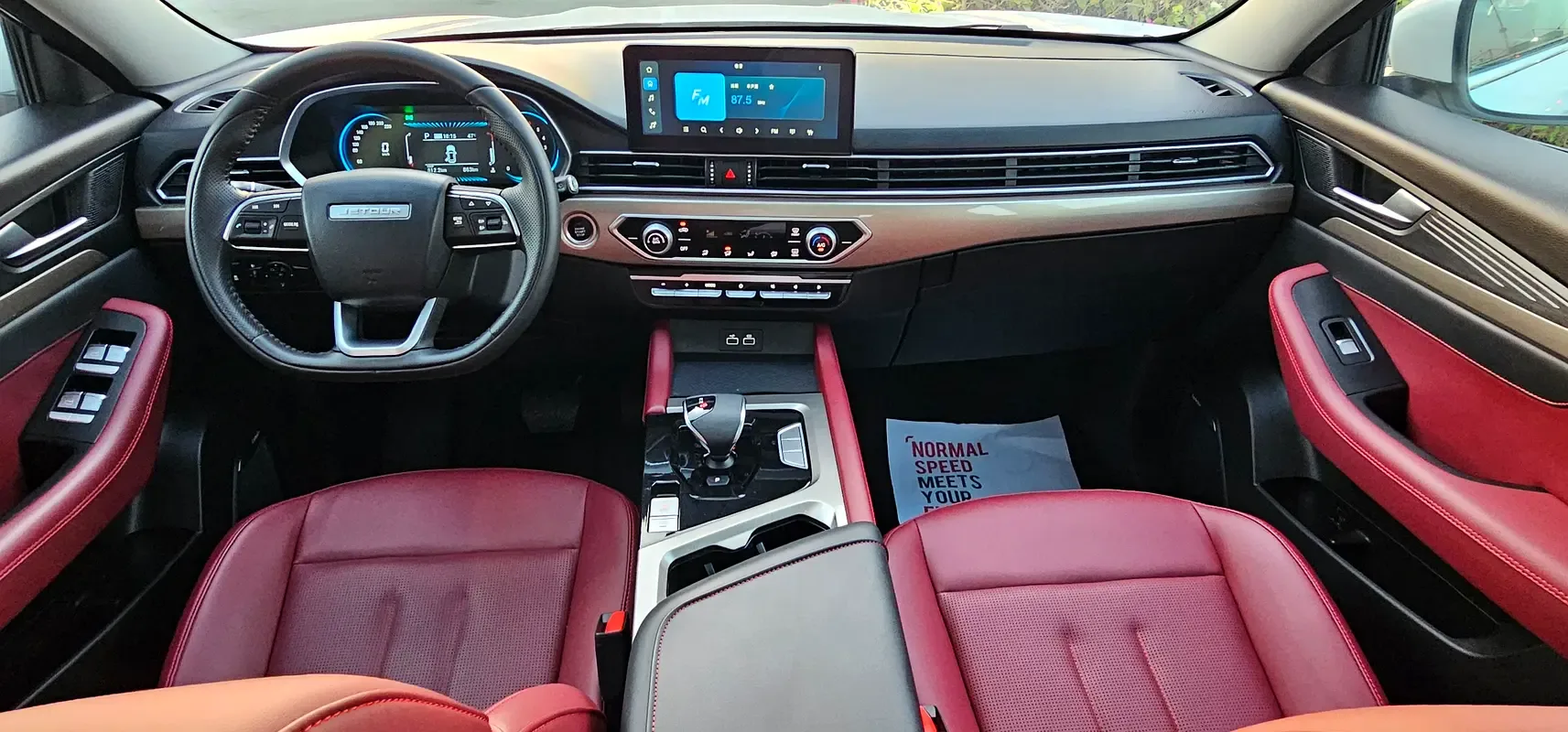 Jetour X70 1.5 AT (147 hp) - 9