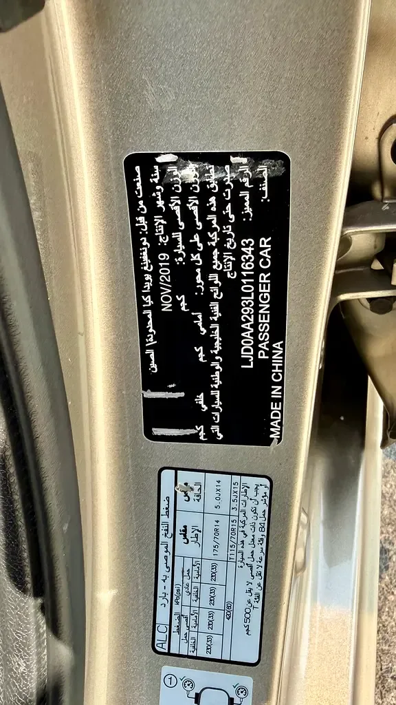 Kia Pegas 1.4 AT (95 hp) - 9