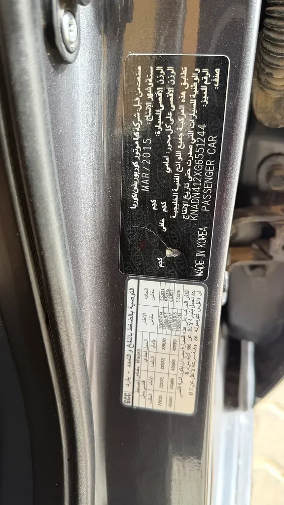 Kia Rio 1.4 AT (107 hp) - 6