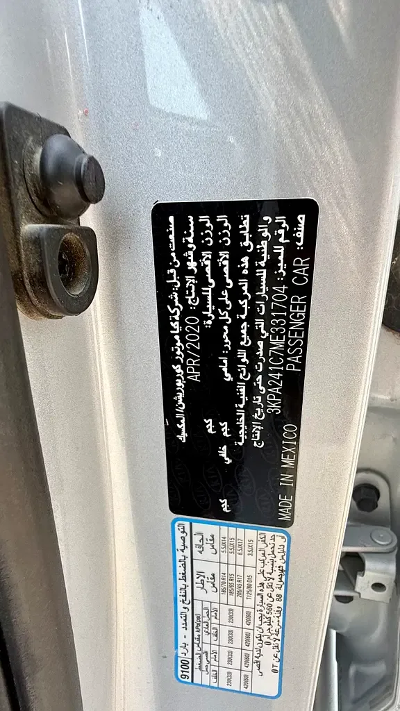 Kia Rio 1.6 AT (123 hp) - 12