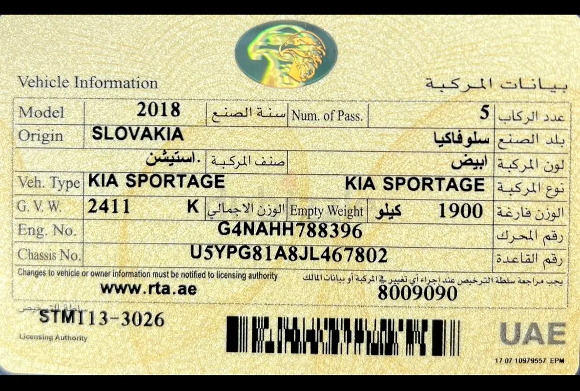Kia Sportage 2.0 AT (150 hp) - 8