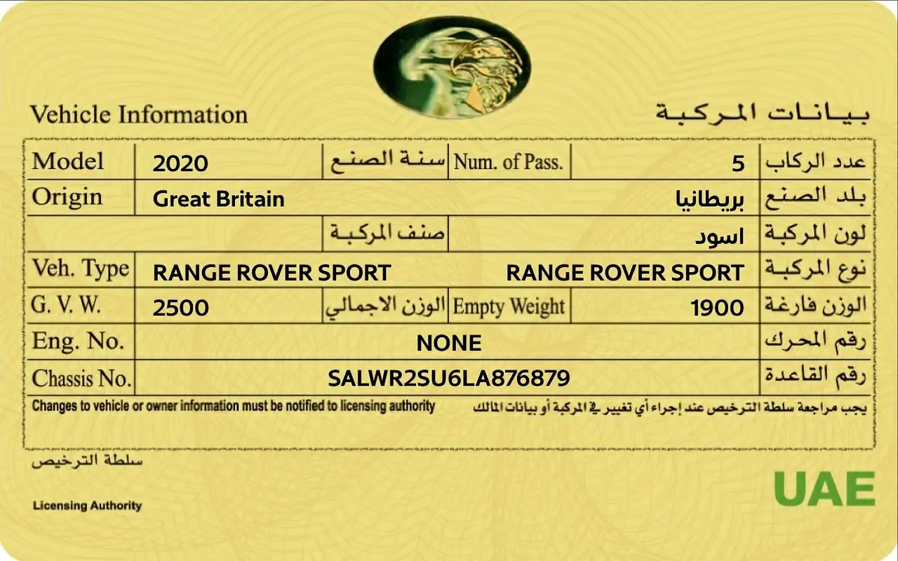 Land Rover Range Rover Sport 3.0 AT AWD (360 hp) - 20