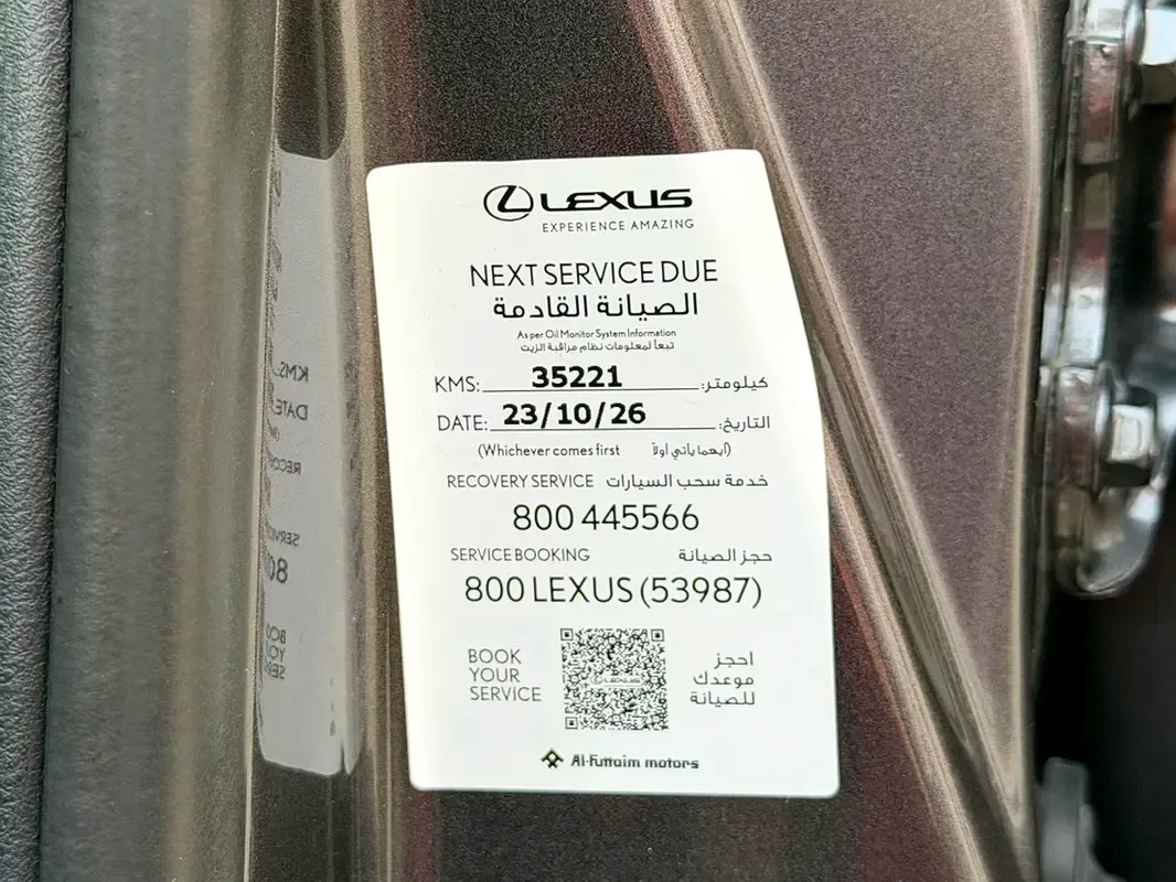 Lexus IS 3.5 AT 4WD (264 hp) - 15