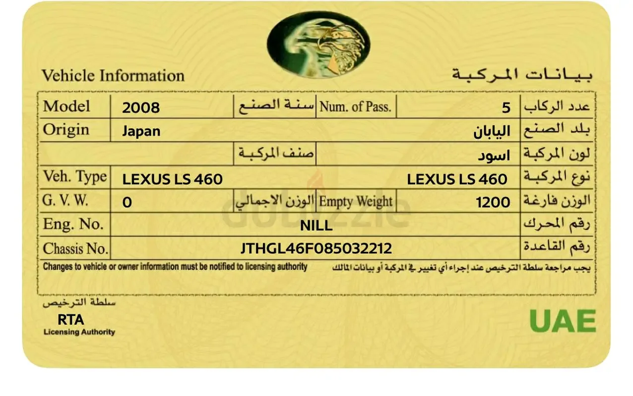 Lexus LS 4.6 AT RWD (380 hp) - 3