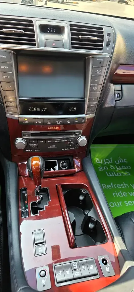 Lexus LS 460 L  AT (381 حصان) - 8