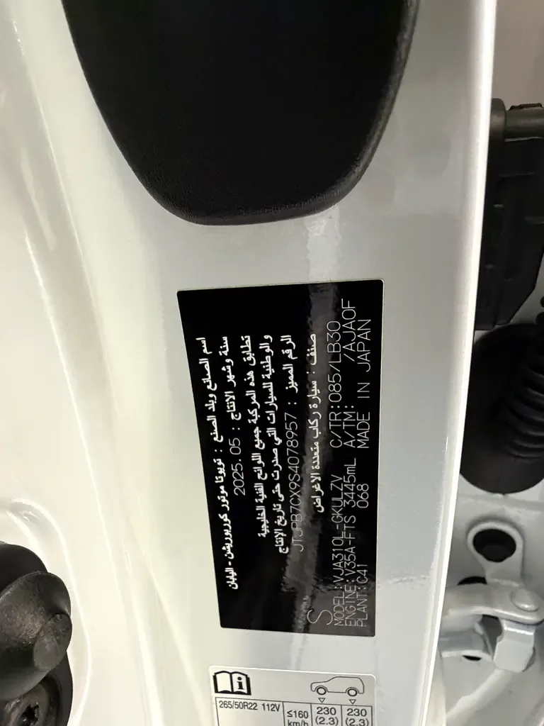 Lexus LX 3.5 AT 4WD (415 حصان) - 17