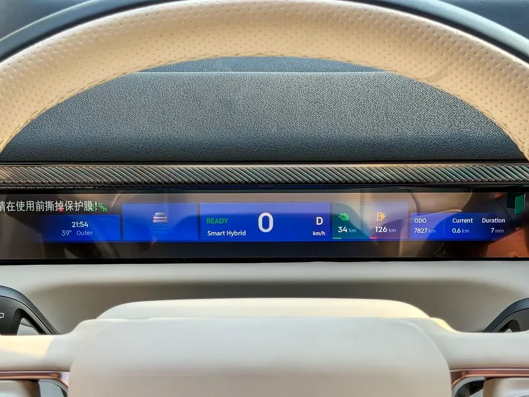 Lynk & Co 900 2.0 AT AWD (734 حصان) - 13