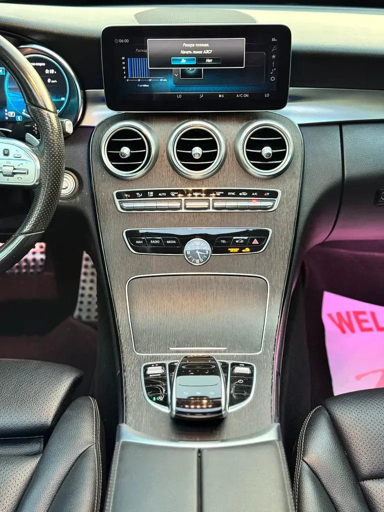 Mercedes-Benz C-Class C 300 9G-TRONIC (249 hp) - 14