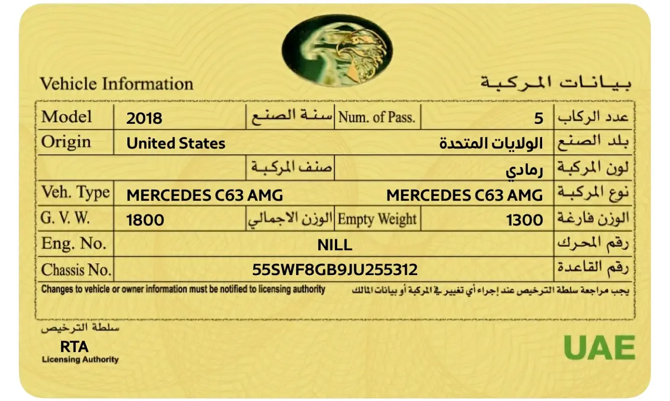 Mercedes-Benz C-Class C 63 SPEEDSHIFT (476 حصان) - 17