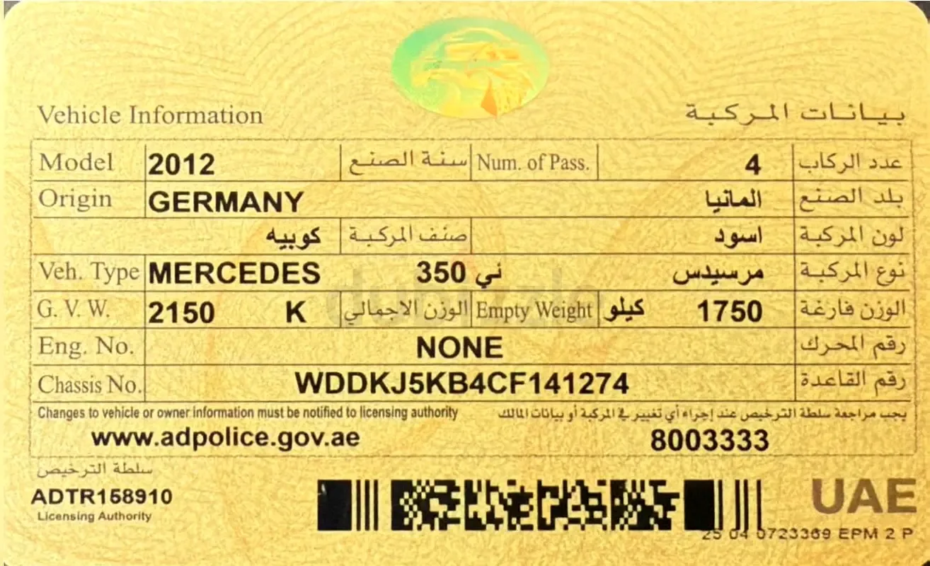 Mercedes-Benz E-Class E 350 BlueEfficiency 7G-Tronic Plus (306 حصان) - 8