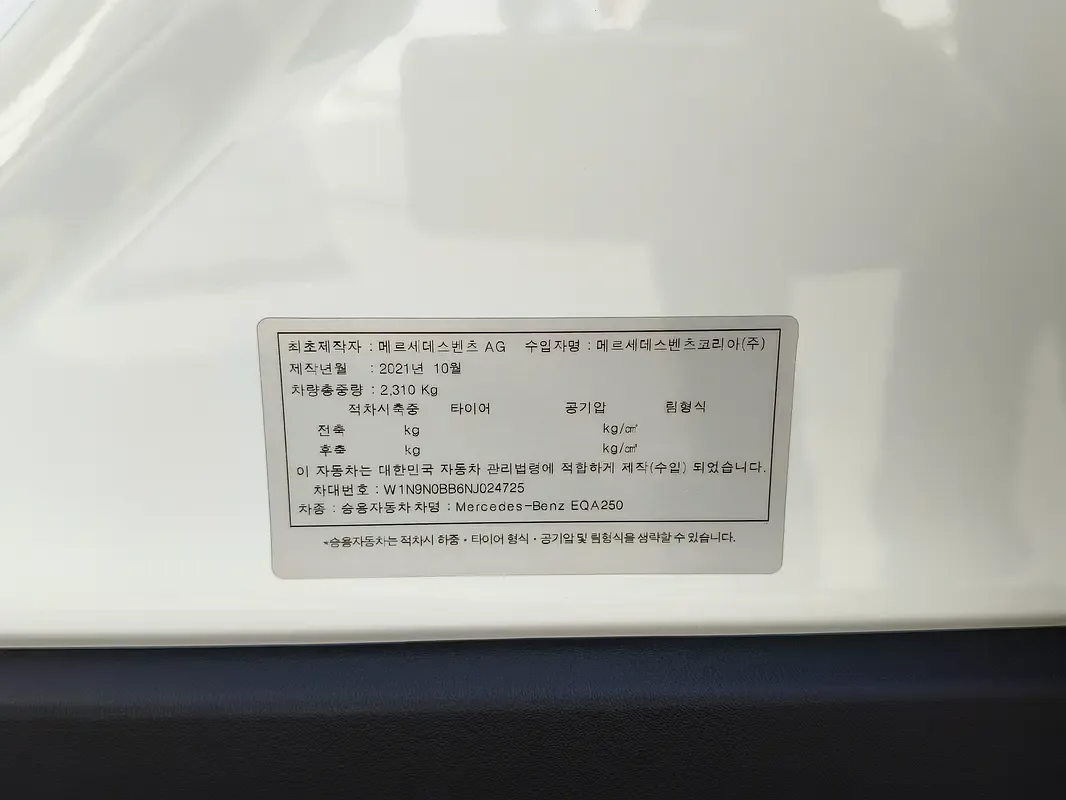 Mercedes-Benz EQA AT (190 hp) - 19