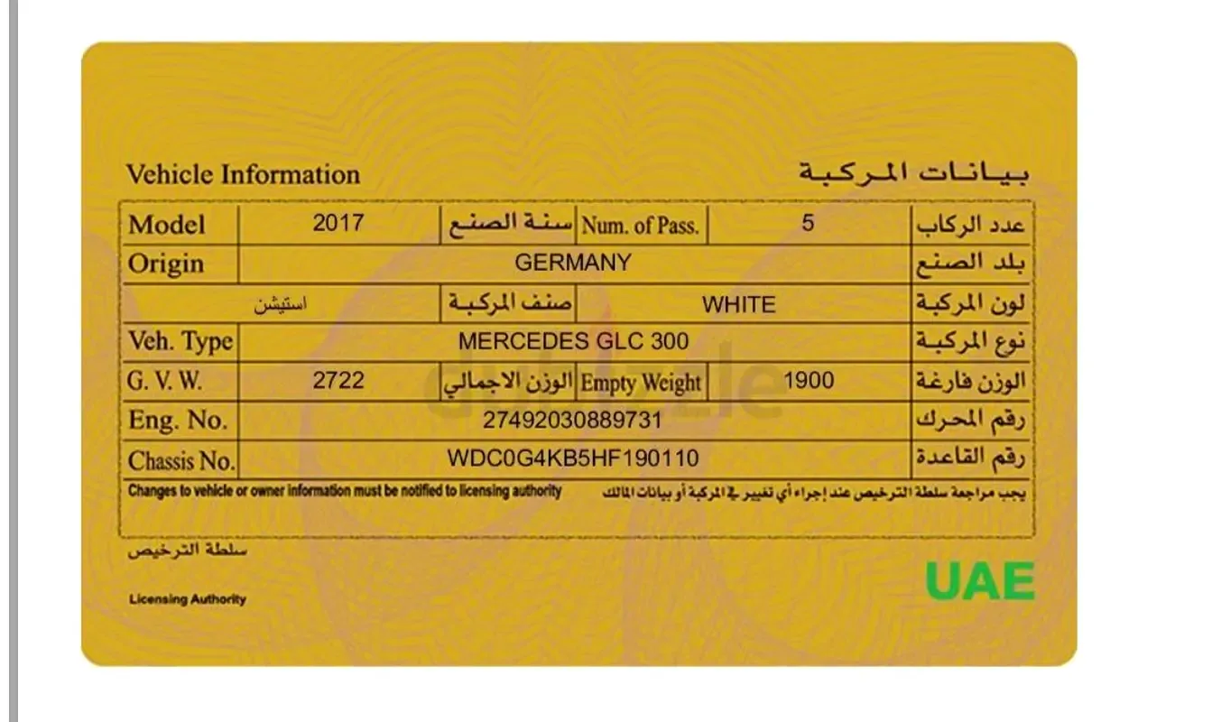 Mercedes-Benz GLC-Class 300 9G-TRONIC 4MATIC (245 hp) - 11