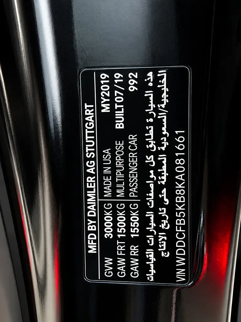 Mercedes-Benz GLE-Class 450 9G-Tronic 4Matic (367 حصان) - 19