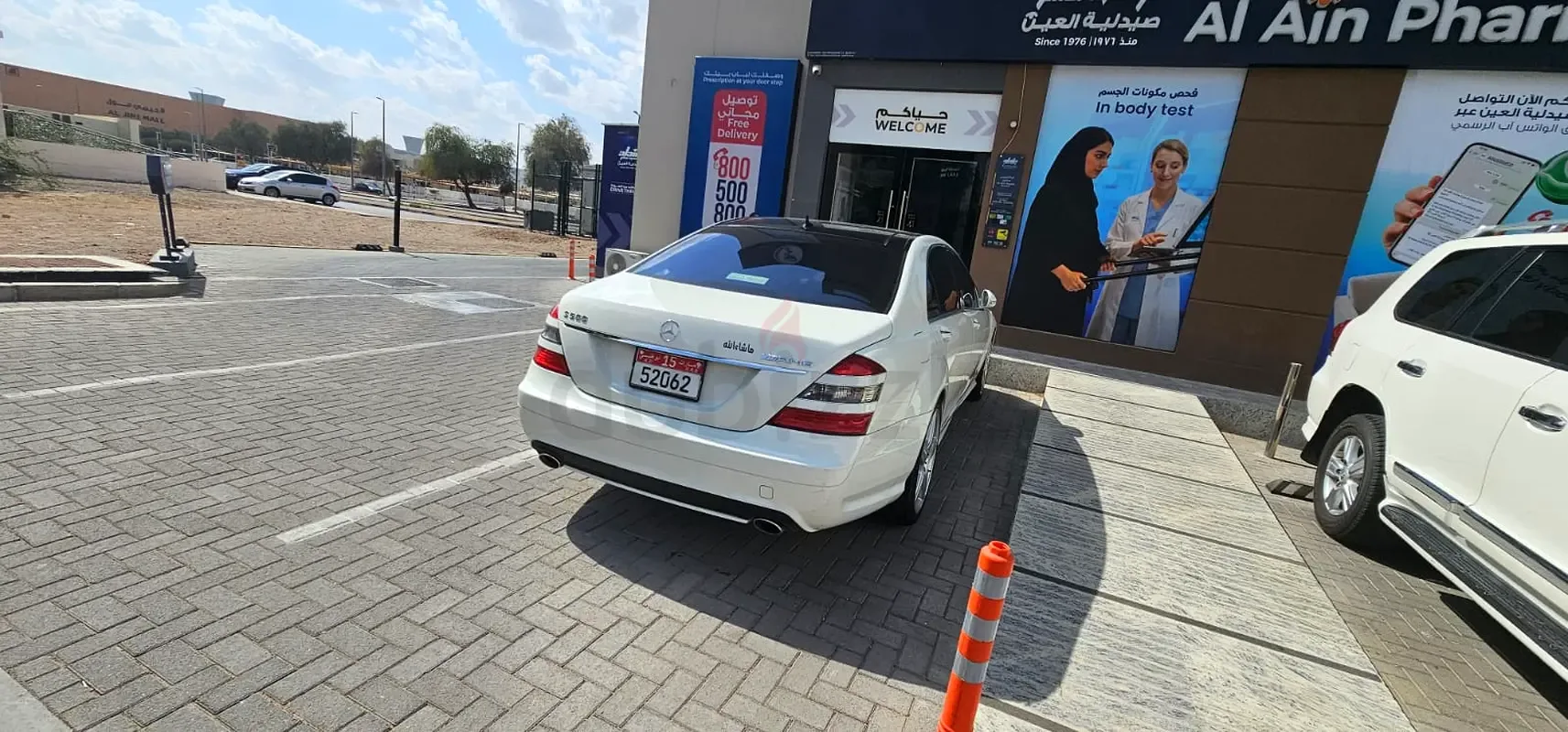 Mercedes-Benz S-Class 500 4.7 AT (435 حصان) 4WD - 3