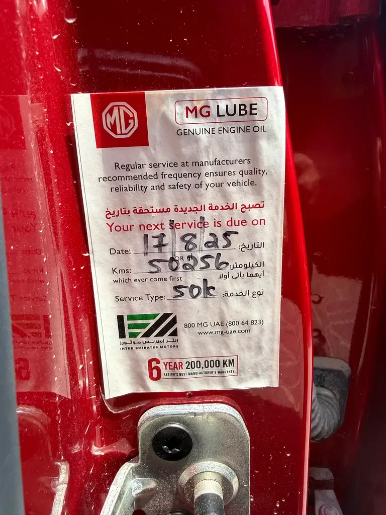 MG 6 1.5 AMT (181 hp) - 16