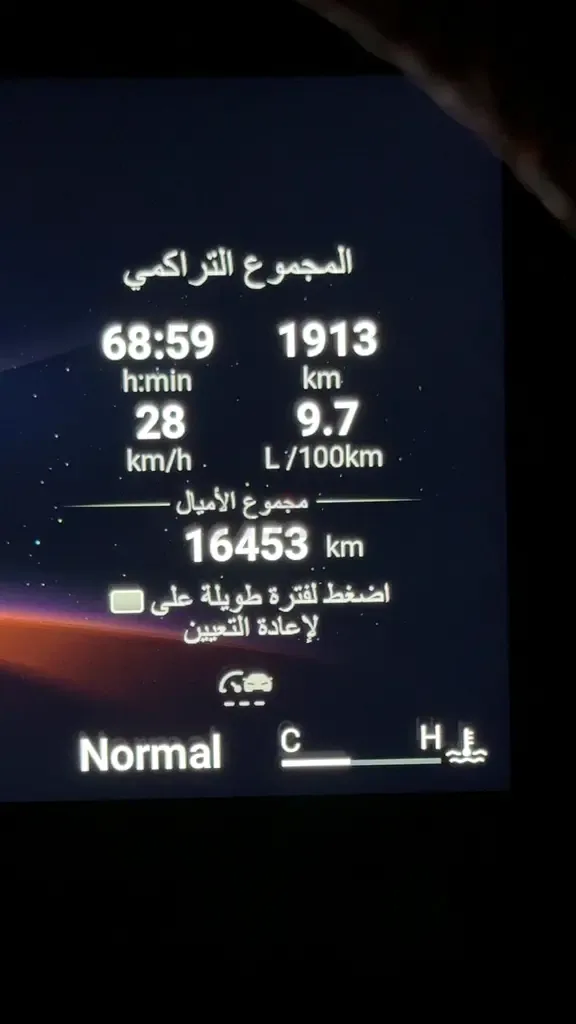 MG 7 2.0 AT (261 hp) - 3