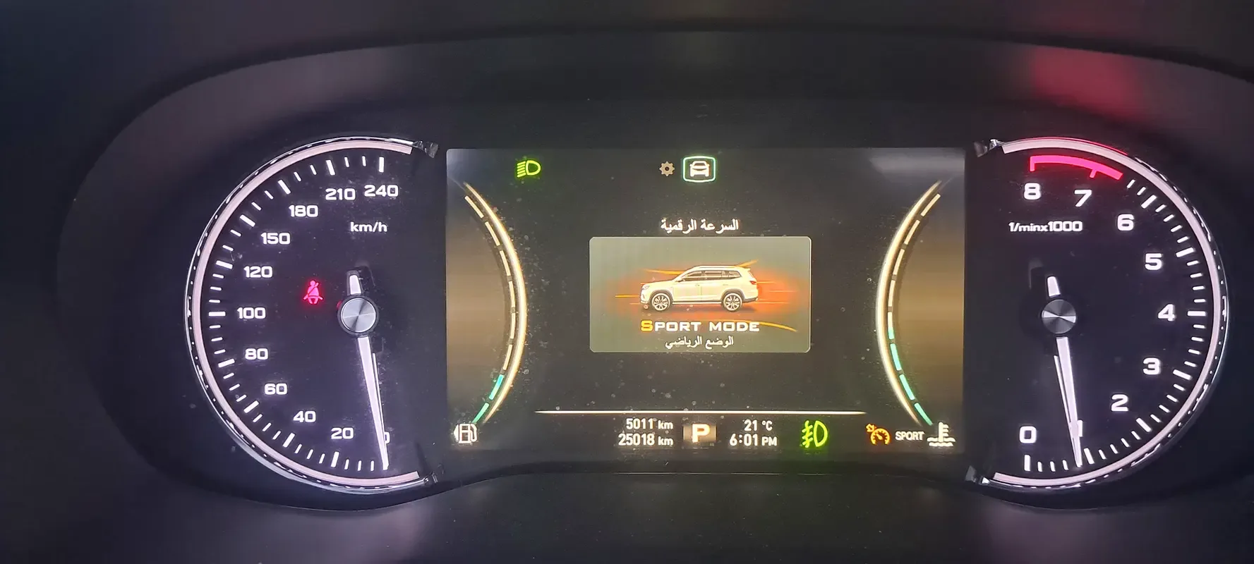 MG RX8 2.0 AT 4WD (220 hp) - 13