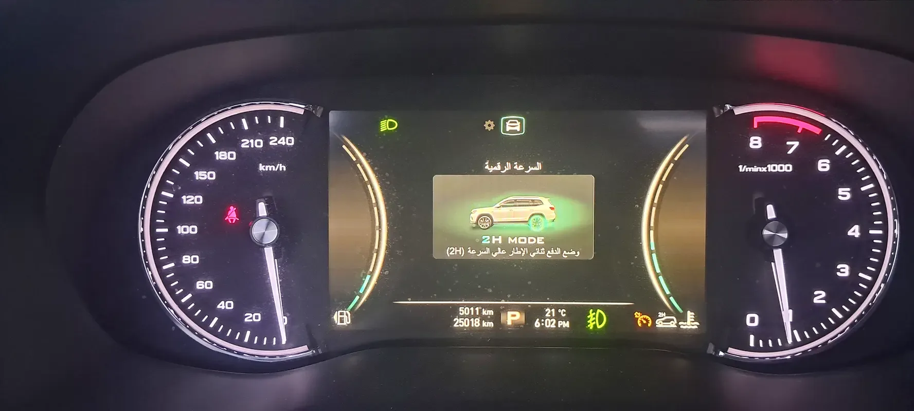 MG RX8 2.0 AT 4WD (220 hp) - 15