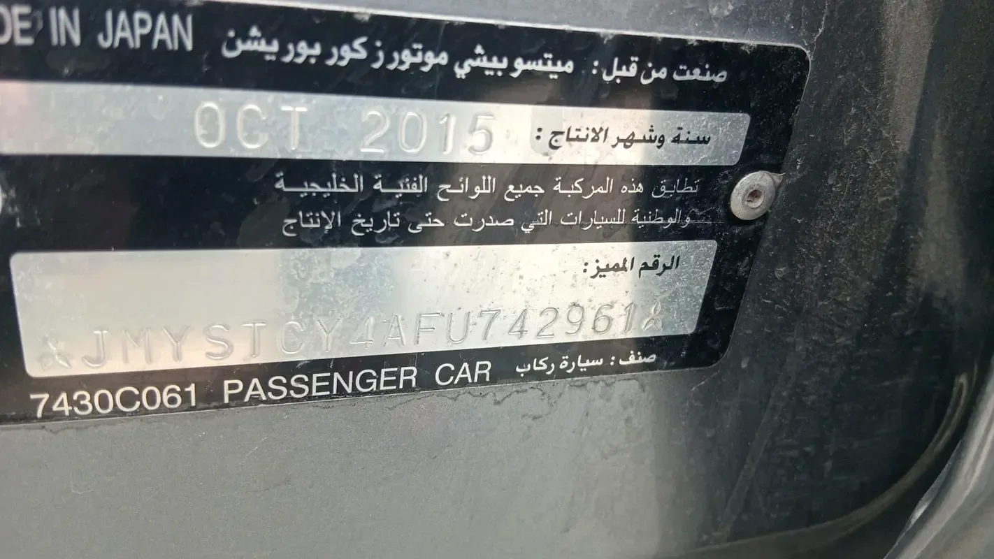 Mitsubishi Lancer 2.0 CVT (150 حصان) - 19