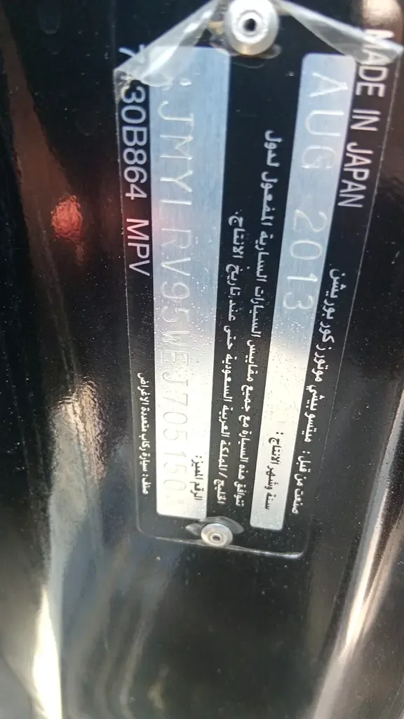 Mitsubishi Pajero 3.5 AT (189 حصان) - 20