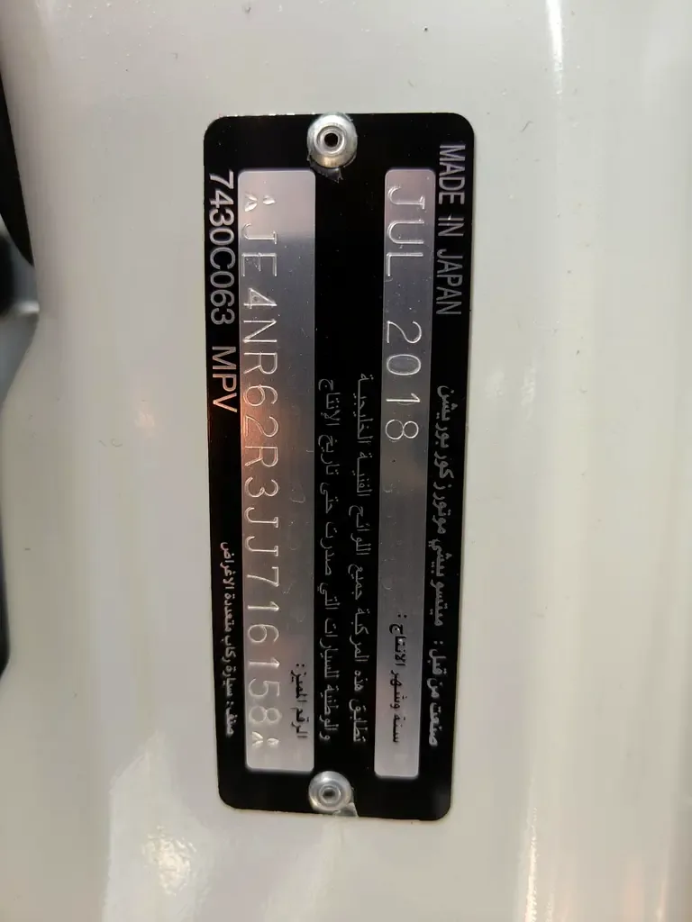 Mitsubishi Pajero 3.8 AT (243 حصان) - 10