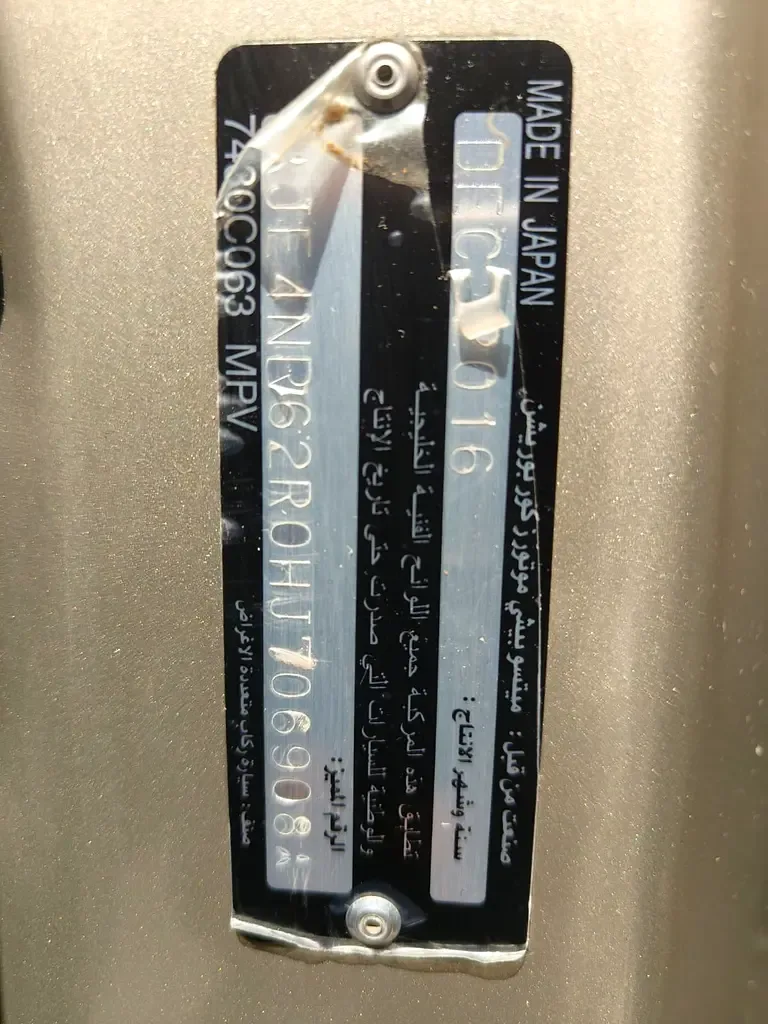 Mitsubishi Pajero 3.8 AT (243 hp) - 10