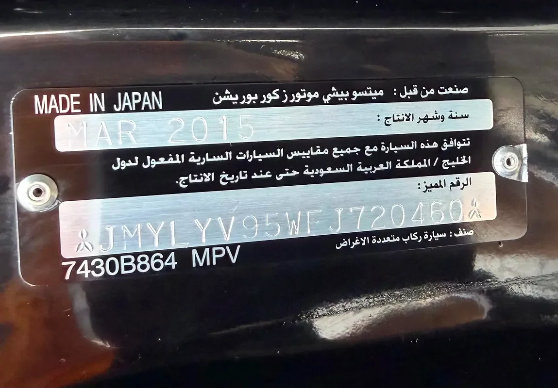 Mitsubishi Pajero 3.8 AT (243 حصان) - 20