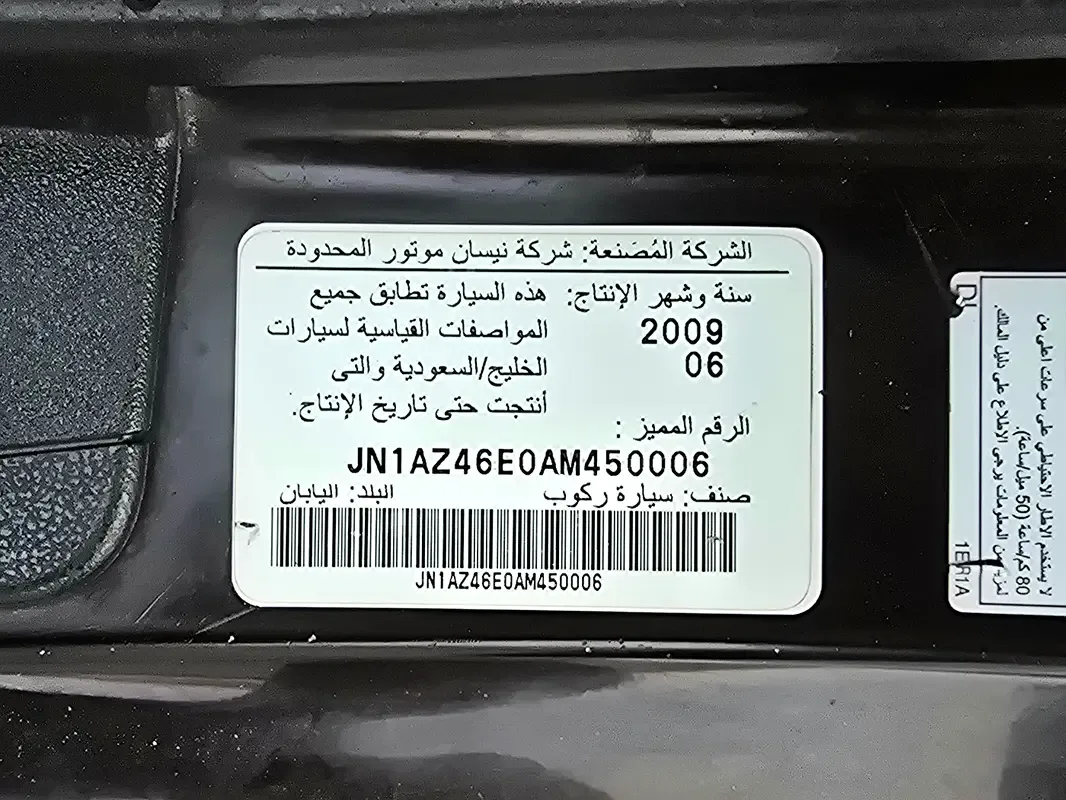 Nissan 370Z 3.7 AT (336 hp) - 19